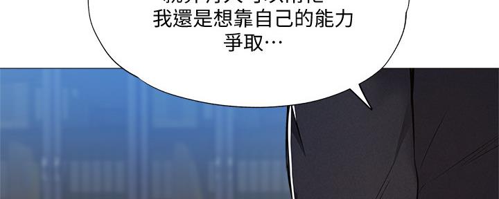 还有空房吗?若品漫画,第49话1图