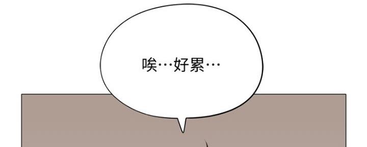 虫虫漫画免费阅读下拉式漫画星球漫画,第14话1图