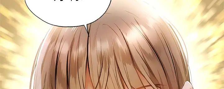 还有空房吗?若品漫画,第86话2图