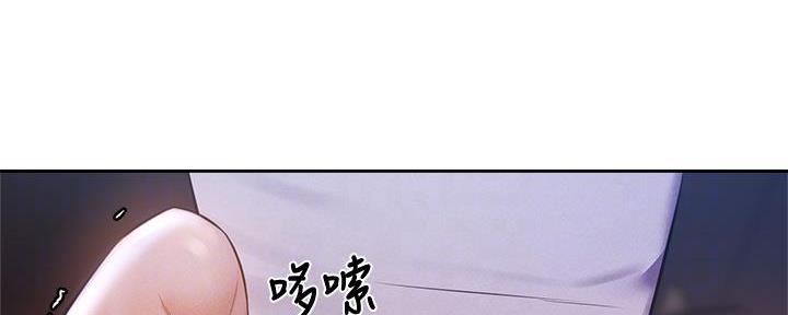 还有空房吗?若品漫画,第93话2图