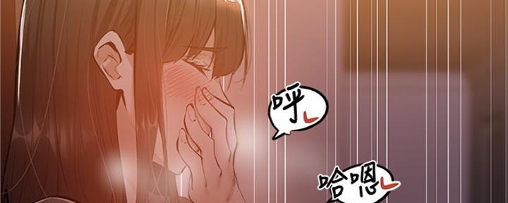 还有空房吗?若品漫画,第28话2图