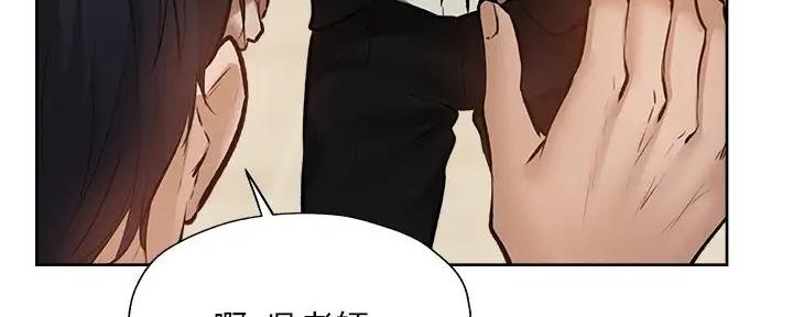 还有空房吗?若品漫画,第95话2图