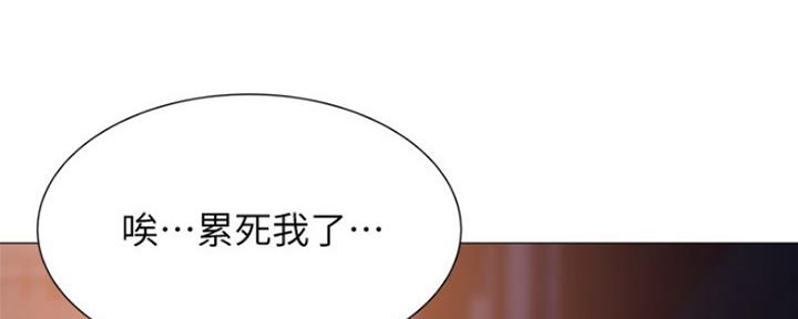 还有空房吗韩漫漫画,第20话2图