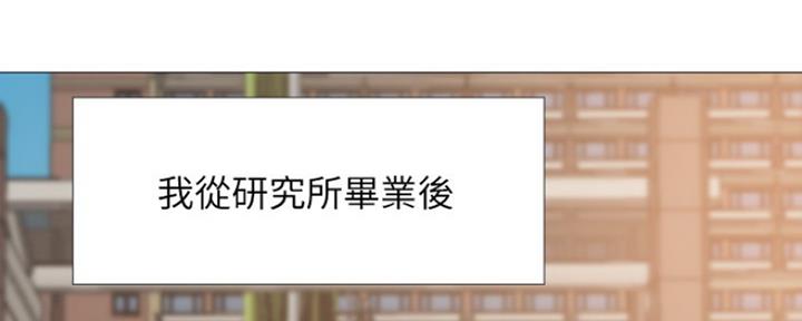 还有空房吗?若品漫画,第1话2图