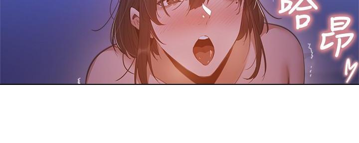 还有空房吗?若品漫画,第37话1图