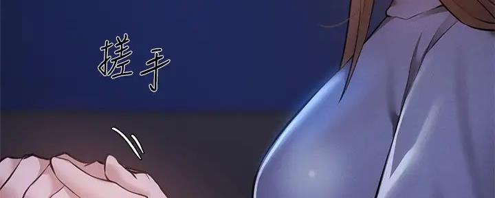 还有空房吗?若品漫画,第86话1图