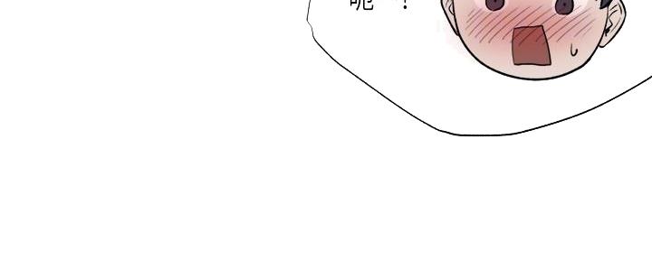 还有空房吗第一集漫画,第64话2图