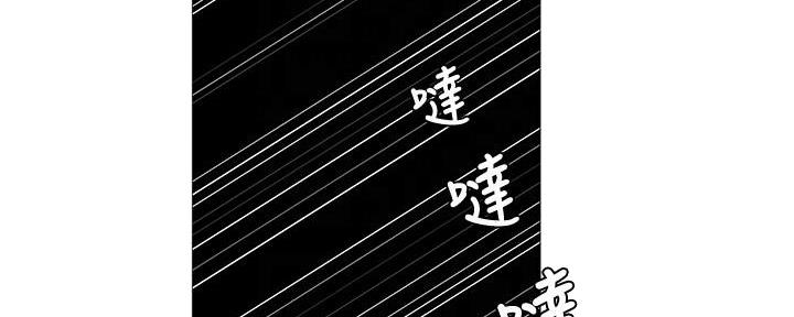 还有空房吗?若品漫画,第61话1图