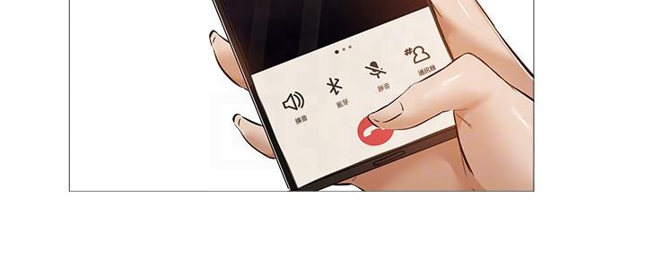 还有空房吗?若品漫画,第43话2图