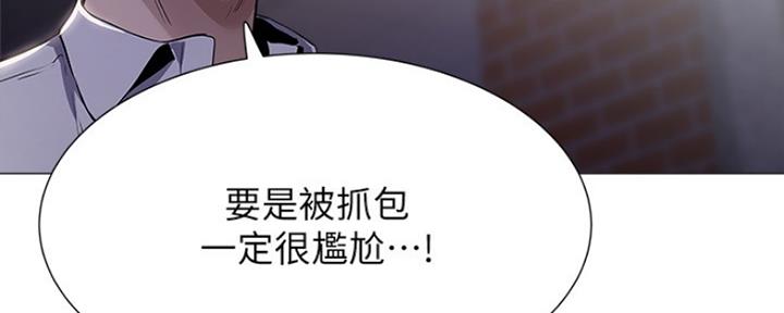 还有空房吗?若品漫画,第20话2图