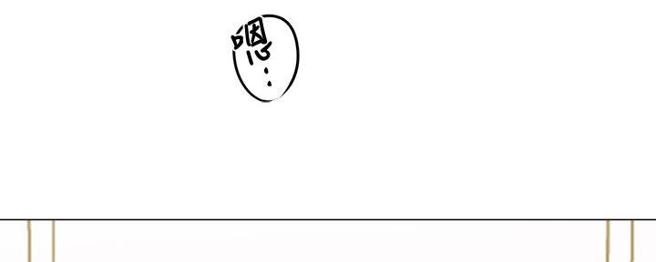 还有空房吗?若品漫画,第75话2图