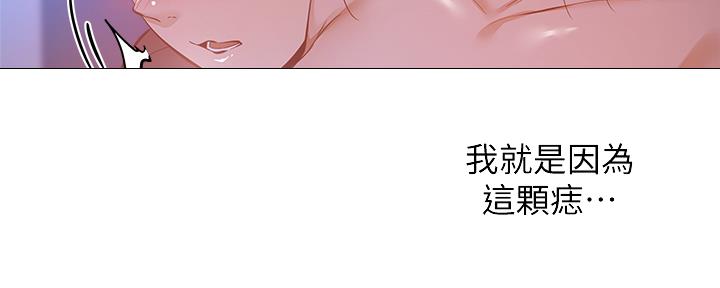还有空房吗?若品漫画,第35话1图