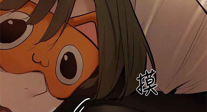 还有空房吗?若品漫画,第100话2图