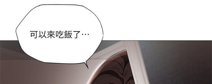 还有空房吗?若品漫画,第56话1图