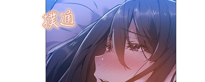 还有空间为什么微信老是提示空间不足漫画,第43话2图