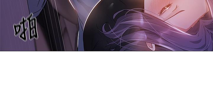 还有空房吗?若品漫画,第46话2图