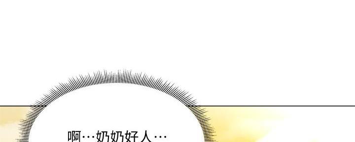 还有空房吗?若品漫画,第65话1图