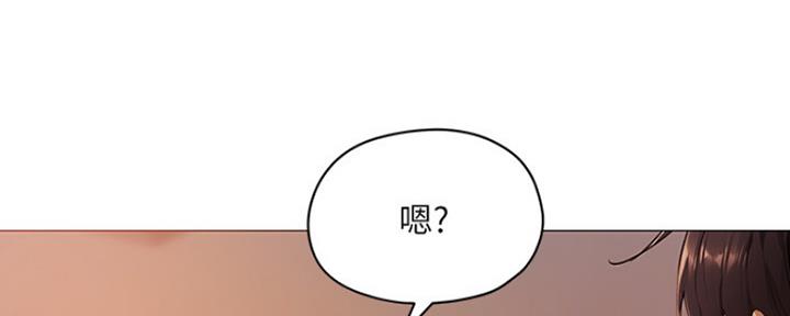 还有空房吗?若品漫画,第8话2图