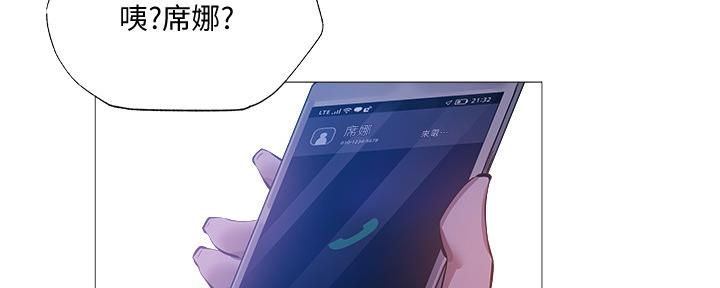 还有空房吗?若品漫画,第43话1图