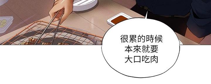 还有空房吗漫画第3话三四娱乐漫画,第60话2图