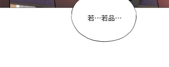 还有空房间吗韩漫漫画,第58话1图