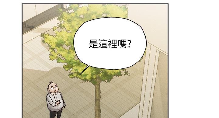 还有空房吗英语漫画,第101话2图