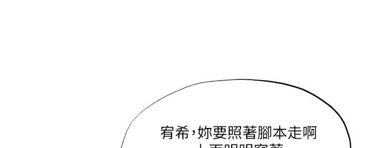 还有空房吗?若品漫画,第86话1图
