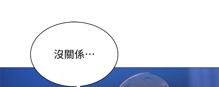 还有空房吗?若品漫画,第38话1图
