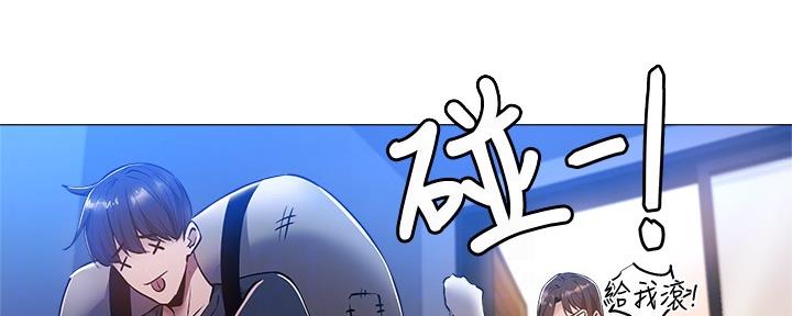还有空房吗?若品漫画,第33话1图