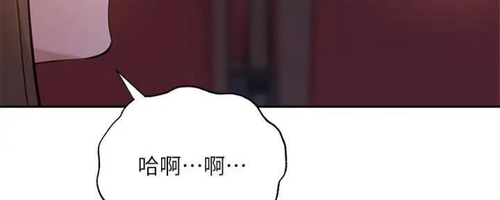 还有空房吗?若品漫画,第90话1图