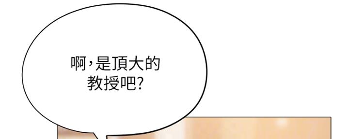 还有空房吗?若品漫画,第16话1图