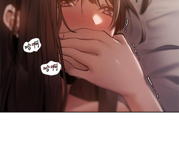 还有空房吗?若品漫画,第109话1图