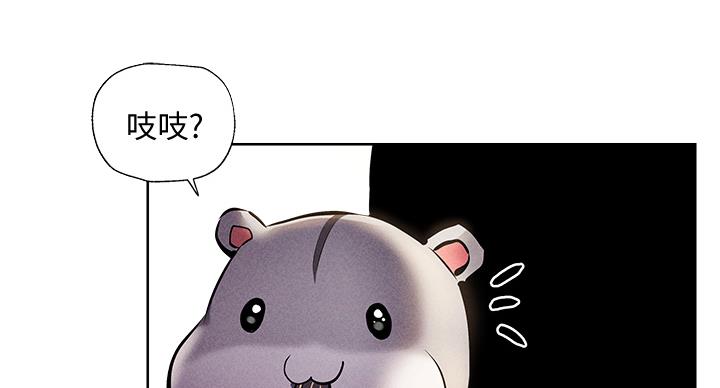 湘云雅苑还有多少空房漫画,第100话2图