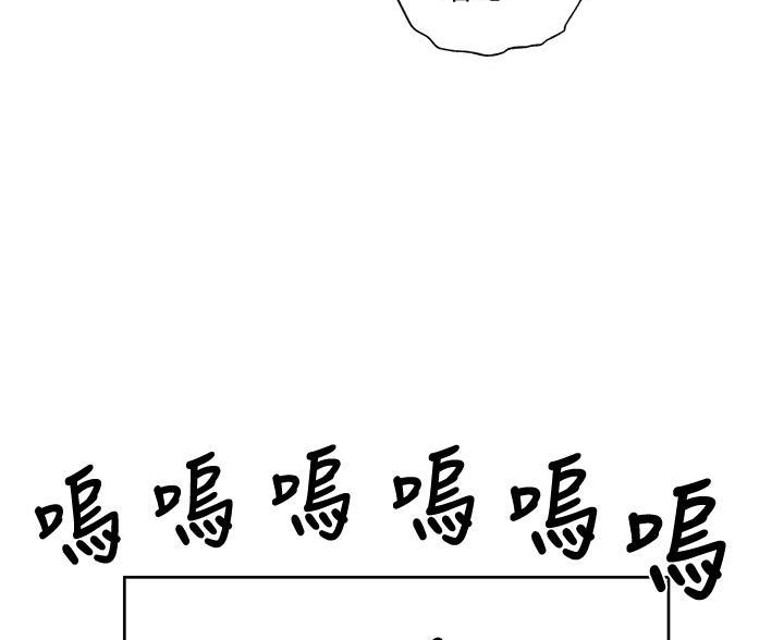 还有空房吗?若品漫画,第107话1图