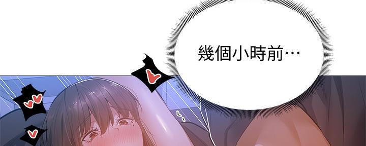 还有空房吗?若品漫画,第35话1图