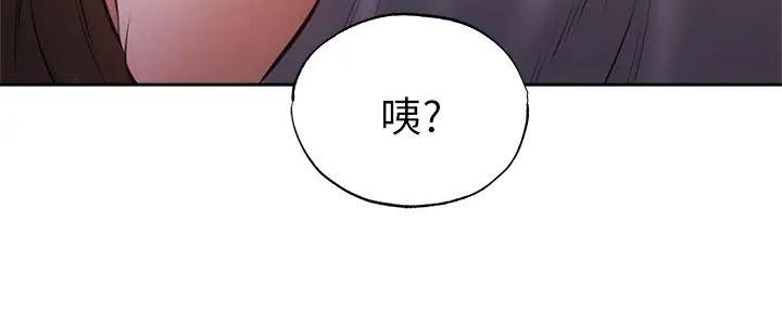 还有空房吗?若品漫画,第86话2图