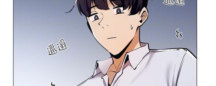 还有空房吗?若品漫画,第16话1图