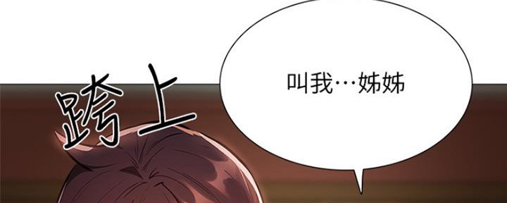 还有空房吗漫画免费版下拉土豪漫画团团漫漫画,第19话1图