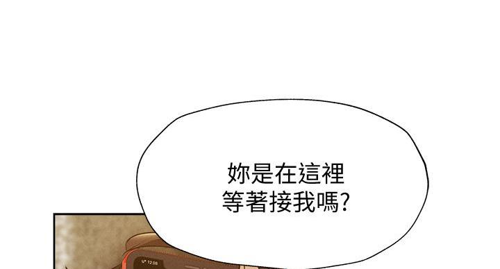 还有空房吗作者还画过什么漫画,第99话2图