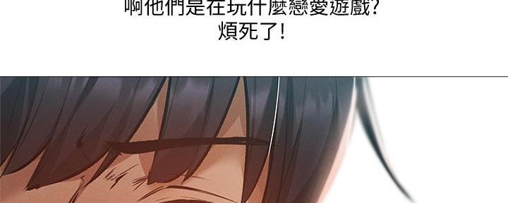 还有空房吗?若品漫画,第57话1图