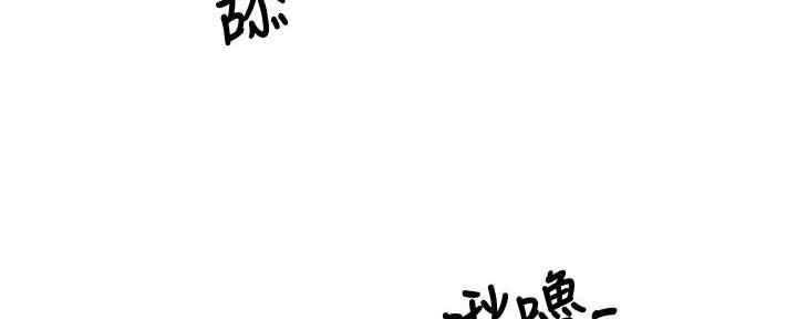 还有空房吗?若品漫画,第68话2图