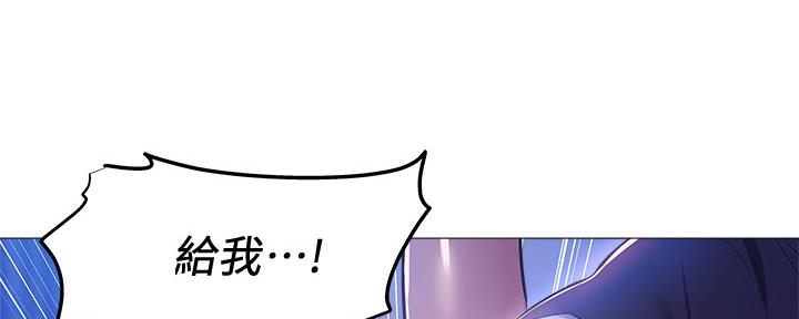 还有空房吗?若品漫画,第35话1图