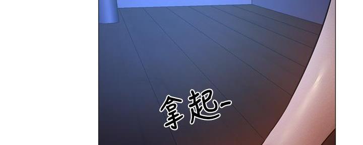 还有空房吗?作者是谁漫画,第70话2图