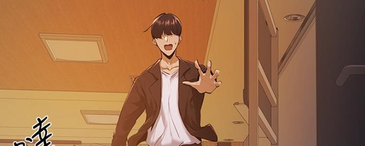 还有空房吗?若品漫画,第8话2图