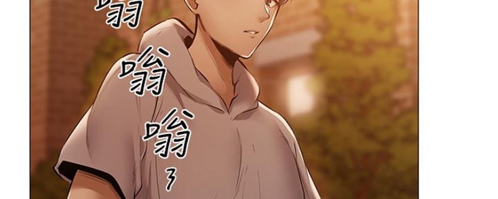 还有空房吗?若品漫画,第2话1图