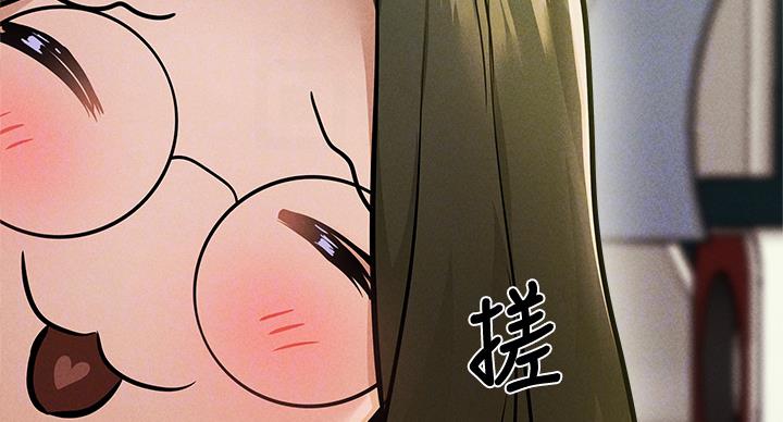 湘云雅苑还有多少空房漫画,第100话1图