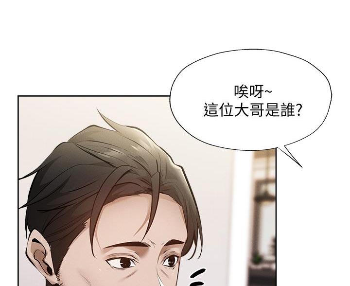 还有空房吗?若品漫画,第106话1图