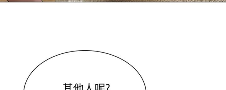 还有我任贤齐完整版漫画,第22话1图