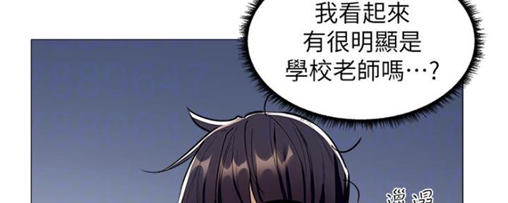 还有空房吗?若品漫画,第16话2图