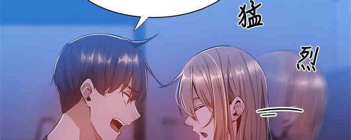 还有空房吗?若品漫画,第30话2图